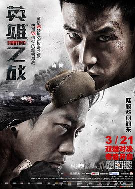 《稻草狗》