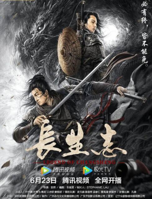 《邓超殷桃《爱了散了》 剧照
